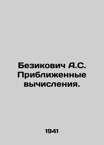 Bezikovich A.S. Priblizhennye vychisleniya./A.S. Bezikovichs approximate calculations. In Russian - landofmagazines.com