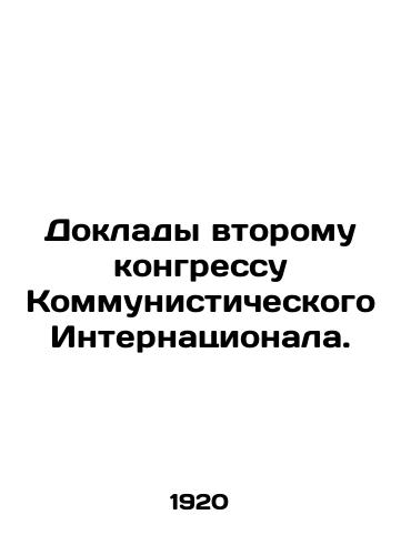 Doklady vtoromu kongressu Kommunisticheskogo Internatsionala./Reports to the Second Congress of the Communist International. In Russian - landofmagazines.com
