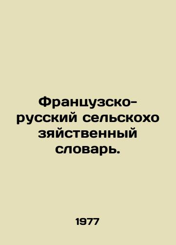 Frantsuzsko-russkiy selskokhozyaystvennyy slovar./French-Russian Agricultural Dictionary. In Russian - landofmagazines.com