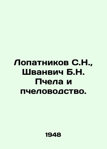 Lopatnikov S.N.,  Shvanvich B.N. Pchela i pchelovodstvo./Lopatnikov S.N.,  Shvanvich B.N. Bee and beekeeping. In Russian - landofmagazines.com