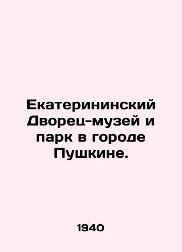 Ekaterininskiy Dvorets-muzey i park v gorode Pushkine./Catherines Palace Museum and Park in Pushkin. In Russian - landofmagazines.com