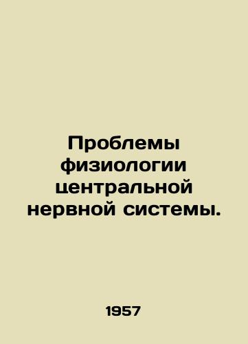Problemy fiziologii tsentralnoy nervnoy sistemy./Problems of the physiology of the central nervous system. In Russian - landofmagazines.com