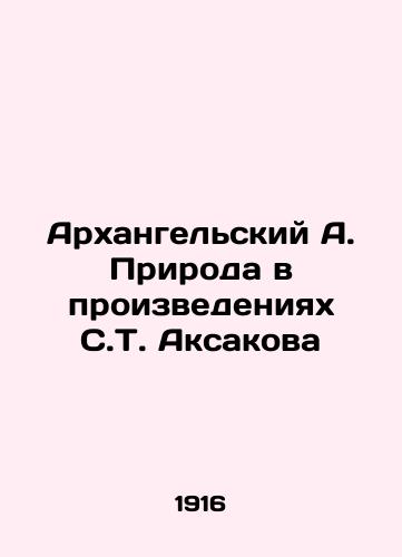 Arkhangelskiy A. Priroda v proizvedeniyakh S.T. Aksakova/Arkhangelsky A. Nature in the Works of S. T. Aksakov In Russian - landofmagazines.com