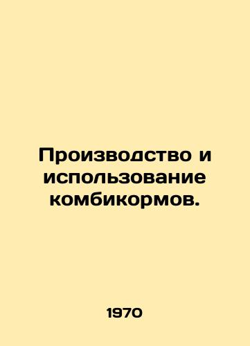 Proizvodstvo i ispolzovanie kombikormov./Production and use of mixed feed. In Russian - landofmagazines.com