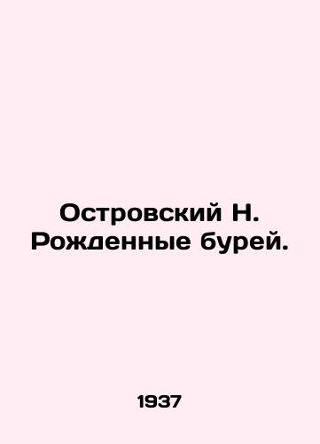Ostrovskiy N. Rozhdennye burey./Ostrovsky N. Born by Storm. In Russian - landofmagazines.com