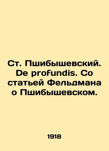 St. Pshibyshevskiy. De profundis. So statey Feldmana o Pshibyshevskom. /St. Przybyszewski. De profundis. With Feldmans article about Przybyszewski. - landofmagazines.com