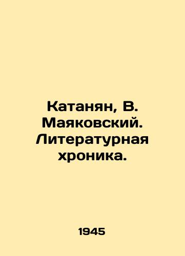Katanyan, V. Mayakovskiy. Literaturnaya khronika. /Katanian, V. Mayakovsky. Literary Chronicle. - landofmagazines.com