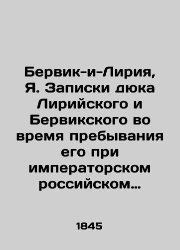 Bervik-i-Liriya, Ya. Zapiski dyuka Liriyskogo i Bervikskogo vo vremya prebyvaniya ego pri imperatorskom rossiyskom dvore v zvanii posla korolya ispanskogo. 1727-1730 godov per. s fr. D. Yazykova. /Berwick-and-Lyria, Ya. Notes of Duke of Lyria and Berwick during his stay at the imperial Russian court in the rank of ambassador of the King of Spain. 1727-1730. - landofmagazines.com