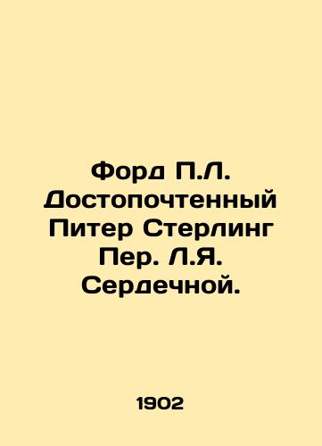 Ford L. Dostopochtennyy Piter Sterling Per. L.Ya. Serdechnoy. /Ford L. The Honourable Peter Sterling Per L.Y. Heart. - landofmagazines.com