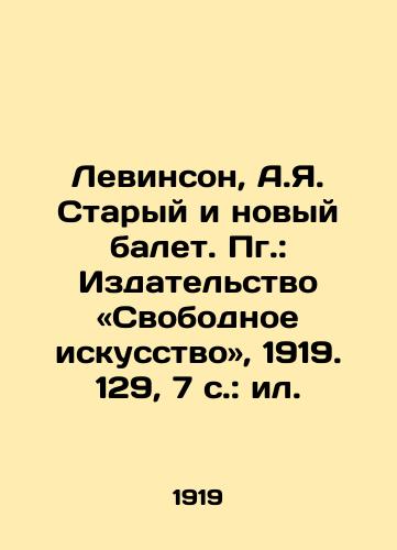 Levinson, A.Ya. Staryy i novyy balet. Pg.: Izdatelstvo «Svobodnoe iskusstvo, 1919. 129, 7 s.: il. /Levinson, A.I. Old and New Ballet. Pg.: Publishing House Free Art, 1919. 129, 7 p.: il - landofmagazines.com