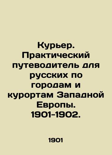 Kurer. Prakticheskiy putevoditel dlya russkikh po gorodam i kurortam Zapadnoy Evropy. 1901-1902./The Courier. A practical guide for Russians to cities and resorts in Western Europe. 1901-1902. - landofmagazines.com