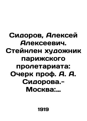 Sidorov, Aleksey Alekseevich. Steynlen khudozhnik parizhskogo proletariata: Ocherk prof. A. A. Sidorova.-Moskva: Gos. izd-vo, 1919.-26 s.,  17 l. /Sidorov, Alexey Alekseevich. Steinlen is an artist of the Paris proletariat: Essay by Professor A. A. Sidorov - Moscow: State Publishing House, 1919.-26 p.,  17 l. - landofmagazines.com