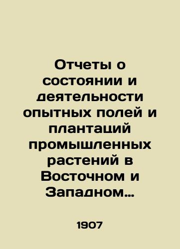 Otchety o sostoyanii i deyatelnosti opytnykh poley i plantatsiy promyshlennykh rasteniy v Vostochnom i Zapadnom Zakavkaze v 1907 godu. /Reports on the status and activities of industrial pilot fields and plantations in Eastern and Western Transcaucasia in 1907. - landofmagazines.com