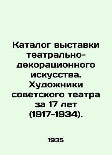 Katalog vystavki teatralno-dekoratsionnogo iskusstva. Khudozhniki sovetskogo teatra za 17 let (1917-1934). /Catalogue of the exhibition of theatrical and decorative art. Artists of the Soviet theatre for 17 years (1917-1934). - landofmagazines.com