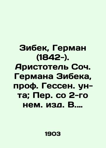 Zibek, German (1842-). Aristotel Soch. Germana Zibeka, prof. Gessen. un-ta; Per. so 2-go nem. izd. V. Bazarova.-Sankt-Peterburg: red. zhurn. Obrazovanie, 1903.-2, 146, II s.;/Zibek, Hermann (1842-). Aristotle Soc. Hermann Zibek, prof. Hesse un-ta; Translated from the 2nd German edition of V. Bazarov-St. Petersburg: ed. Education, 1903.-2, 146, II p.; - landofmagazines.com