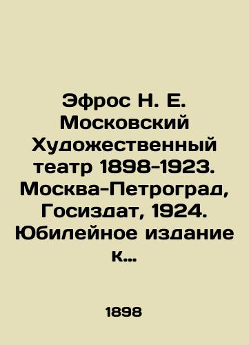 Efros N. E. Moskovskiy Khudozhestvennyy teatr 1898-1923. Moskva-Petrograd, Gosizdat, 1924. Yubileynoe izdanie k 25-letiyu Moskovskogo Khudozhestvennogo teatra./Efros N. E. Moscow Art Theatre 1898-1923. Moscow-Petrograd, Gosizdat, 1924. Jubilee Edition for the 25th Anniversary of the Moscow Art Theatre. - landofmagazines.com