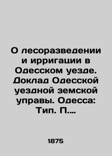 O lesorazvedenii i irrigatsii v Odesskom uezde. Doklad Odesskoy uezdnoy zemskoy upravy. Odessa: Tip. Frantsova, 1875./On Afforestation and Irrigation in Odessa County. Report of Odessa County Zemstvo Board. Odessa: Type Frantsov, 1875. - landofmagazines.com