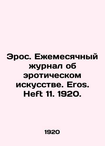 Eros. Ezhemesyachnyy zhurnal ob eroticheskom iskusstve. Eros. Heft 11. 1920./Eros. Monthly magazine on erotic art. Eros. Heft 11. 1920. - landofmagazines.com