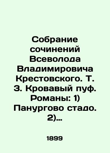 Sobranie sochineniy Vsevoloda Vladimirovicha Krestovskogo. T. 3. Krovavyy puf. Romany: 1) Panurgovo stado. 2) Dve sily. Ocherki: Pan Pshependovskiy. 2) Pod kashtanami Saksonskogo sada. Pod redaktsiey Yu.L. Eltsa. ill.: 1899,-622 s.; /A collection of works by Vsevolod Vladimirovich Krestovsky. Vol. 3. Bloody poof. Novels: 1) Panurgovo flock. 2) Two forces. Essays: Pan Przependovsky. 2) Under the chestnuts of the Saxon garden. Edited by Y.L. Yelets. St. Petersburg: 1899, -622 p.; - landofmagazines.com