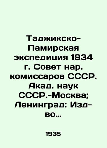 Tadzhiksko-Pamirskaya ekspeditsiya 1934 g. Sovet nar. komissarov SSSR. Akad. nauk SSSR.-Moskva; Leningrad: Izd-vo Akad. nauk SSSR, 1935. -504, 4 s.,  /Tajik-Pamir Expedition of 1934. Soviet of Peoples Commissars of the USSR. Academic Sciences of the SSSR-Moscow; Leningrad: Publishing House of the Acad. Sciences of the USSR, 1935. -504, 4 p., - landofmagazines.com