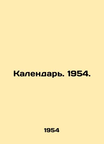 Kalendar. 1954./Calendar. 1954. - landofmagazines.com