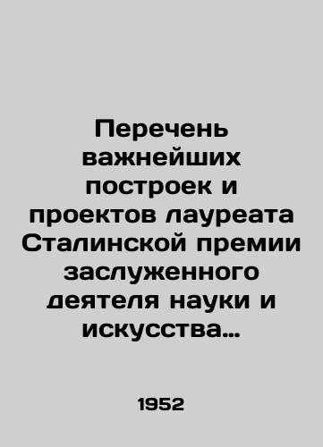 Perechen vazhneyshikh postroek i proektov laureata Stalinskoy premii zasluzhennogo deyatelya nauki i iskusstva akademika arkhitektury Ivana Vladislavovicha Zholtovskogo. — Moskva: Soyuz sovetskikh arkhitektorov SSSR, 1952. — 8 s./List of the most important buildings and projects of the Stalin Prize laureate Honored Worker of Science and Art, Academician of Architecture Ivan Vladislavovich Zholtovsky. Moscow: Union of Soviet Architects of the USSR, 1952. 8 p. - landofmagazines.com