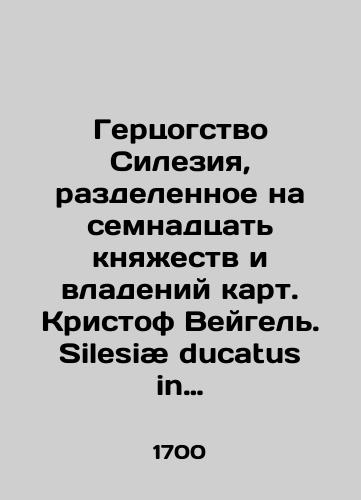 De polis terrae eorumque proprietatis/De polis terrae eorumque proprietatis - landofmagazines.com