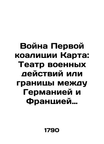 Voyna Pervoy koalitsii Karta: Teatr voennykh deystviy ili granitsy mezhdu Germaniey i Frantsiey…/The War of the First Coalition Map: The Theatre of War or the German-French Border - landofmagazines.com