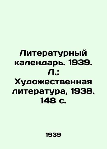 Literaturnyy kalendar. 1939. L.: Khudozhestvennaya literatura, 1938. 148 s./Literary Calendar. 1939. Leningrad: Art Literature, 1938. 148 p. - landofmagazines.com