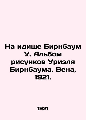 Na idishe Birnbaum U. Albom risunkov Urielya Birnbauma. Vena, 1921./In Yiddish Birnbaum W. Album of drawings by Uriel Birnbaum. Vienna, 1921. - landofmagazines.com
