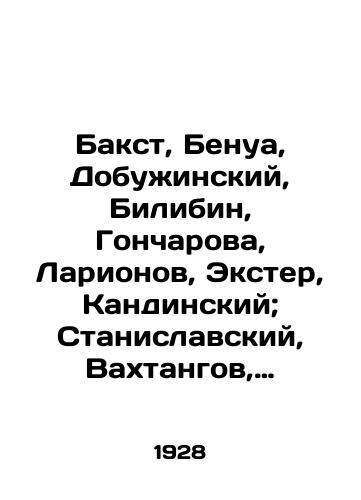 T.P. Karsavina. Artistka Imperatorskikh teatrov. Balet Shekherezada./T.P. Karsavina. Artistka Imperatorskikh teatrov. Balet Shekherezada. - landofmagazines.com