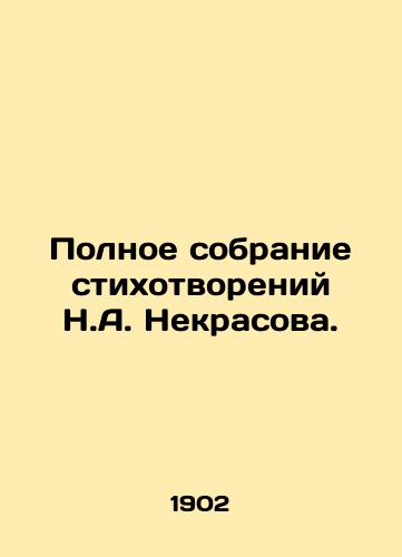 Polnoe sobranie stikhotvoreniy N.A. Nekrasova. /Complete collection of poems by N.A. Nekrasov. - landofmagazines.com