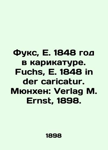Fuks, E. 1848 god v karikature. Fuchs, E. 1848 in der caricatur. Myunkhen: Verlag M. Ernst, 1898./Fuchs, E. 1848 in caricature. Fuchs, E. 1848 in der caricatur. Munich: Verlag M. Ernst, 1898. - landofmagazines.com