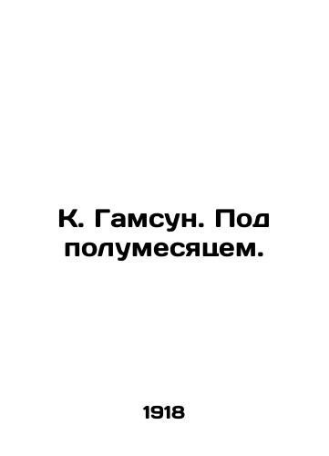 K. Gamsun. Pod polumesyatsem. /K. Gamsun. Under the crescent. - landofmagazines.com