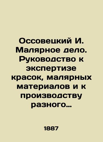 Ossovetskiy I. Malyarnoe delo. Rukovodstvo k ekspertize krasok, malyarnykh materialov i k proizvodstvu raznogo roda rabot./Ossovetsky I. Painting. A guide to the examination of paints, painting materials and the production of various kinds of work. - landofmagazines.com
