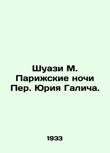 Shuazi M. Parizhskie nochi Per. Yuriya Galicha. /Shuazi M. Per Yuri Galichs Paris Nights. - landofmagazines.com