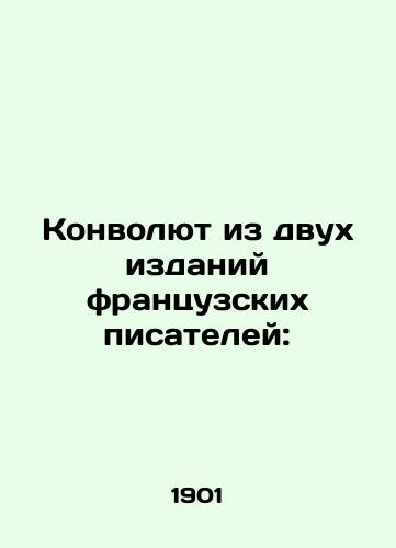 Konvolyut iz dvukh izdaniy frantsuzskikh pisateley:/A Convolute of Two Editions by French Writers: - landofmagazines.com