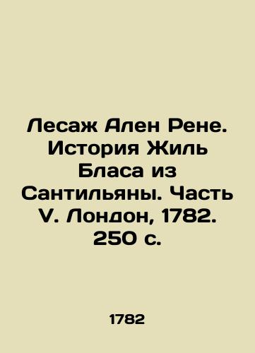 Lesazh Alen Rene. Istoriya Zhil Blasa iz Santilyany. Chast V. London, 1782. 250 s./Lesage Alain René. The story of Gilles Blas of Santillana. Part V. London, 1782. 250 p. - landofmagazines.com