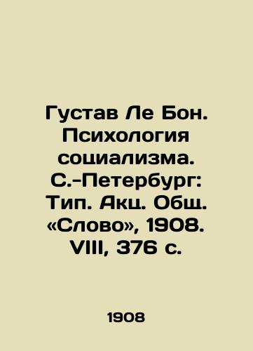 Gustav Le Bon. Psikhologiya sotsializma. S.-Peterburg: Tip. Akts. Obshch. «Slovo, 1908. VIII, 376 s./Gustav Le Bon. The Psychology of Socialism. St. Petersburg: Type. Akts. The Word, 1908. VIII, 376 p. - landofmagazines.com