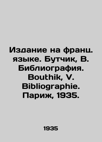 Izdanie na frants. yazyke. Butchik, V. Bibliografiya. Bouthik, V. Bibliographie. Parizh, 1935./Edition in French. Butchik, V. Bibliography. Bouthik, V. Bibliography. Paris, 1935. - landofmagazines.com