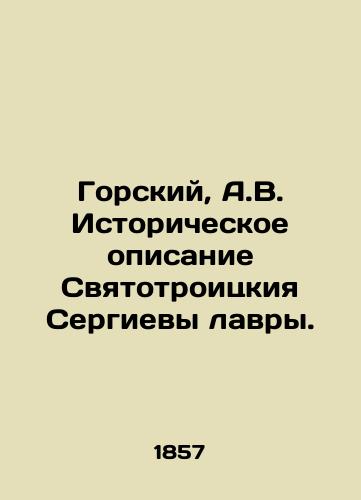 Gorskiy, A.V. Istoricheskoe opisanie Svyatotroitskiya Sergievy lavry./Gorsky, A.V. Historical description of the Sviatotroitsky Sergiev Lavra. - landofmagazines.com