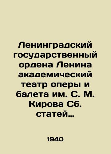 Leningradskiy gosudarstvennyy ordena Lenina akademicheskiy teatr opery i baleta im. S. M. Kirova Sb. statey Otv. red. F. Bondarenko. — Leningrad: Leningr. ordena Lenina gos. akad. teatr opery i baleta im. Kirova, 1940. — 230 s./Leningrad: Leningrad: Leningrad: Leningrad: Leningrad: Leningrad: Leningrad: Leningrad: Leningrad: Leningrad: Leningrad: Leningrad: Leningrad: Leningrad: Leningrad: Leningrad: Leningrad: Leningrad::: Leningrad:::::::: Leningrad:::::::: Leningrad::::::::::::: Leningrad::::::::::::: Leningrad::::::::::::::: Leningrad::::::::::::: Leningrad::::::::::::::::::::::::::::::: - landofmagazines.com