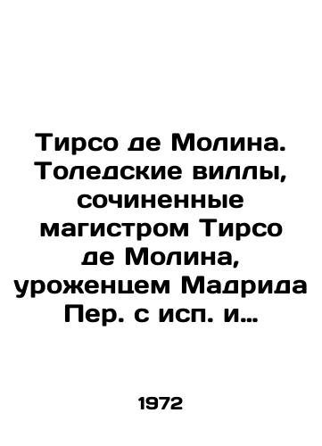 Tirso de Molina. Toledskie villy, sochinennye magistrom Tirso de Molina, urozhentsem Madrida Per. s isp. i komment. E. Lysenko; Predisl. N. Tomashevskogo, s. 5-23 /Tirso de Molina. Toledo Villas, composed by Master Tirso de Molina, a native of Madrid Per. with Spanish and commentary by E. Lysenko; Predisl N. Tomaszewski, pp. 5-23 - landofmagazines.com