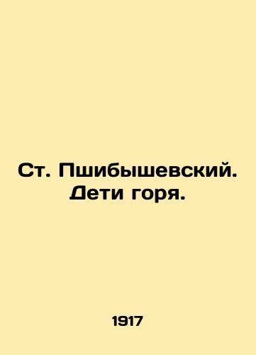 St. Pshibyshevskiy. Deti gorya. /St. Przybyszewski. Children of Grief. - landofmagazines.com