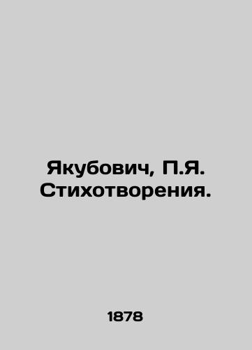 Yakubovich, Ya. Stikhotvoreniya./Jakubowicz, g. Poems. - landofmagazines.com