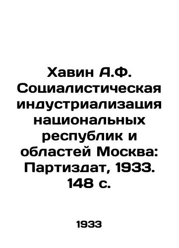 Khavin A.F. Sotsialisticheskaya industrializatsiya natsionalnykh respublik i oblastey Moskva: Partizdat, 1933. 148 s./Khavin A.F. Socialist Industrialization of National Republics and Regions Moscow: Partizdat, 1933. 148 p. - landofmagazines.com