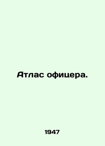 Atlas ofitsera./Officer Atlas. - landofmagazines.com