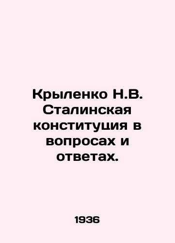 Krylenko N.V. Stalinskaya konstitutsiya v voprosakh i otvetakh./Krylenko N.V. Stalins Constitution in Questions and Answers. - landofmagazines.com