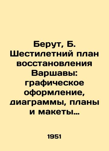 Berut, B. Shestiletniy plan vosstanovleniya Varshavy: graficheskoe oformlenie, diagrammy, plany i makety vypolneny na osnove materialov i proektov byuro po planirovaniyu Varshavy. Varshava: Ksenzhka i Vedza, 1951. 367, 1 s.,  il. 34×25 sm./Berut, B. The Six-Year Plan for the Reconstruction of Warsaw: Graphic design, diagrams, plans and layouts based on materials and designs of the Warsaw Planning Bureau. Warsaw: Ksenzka and Wedza, 1951. 367, 1 p.,  34 × 25 sm. - landofmagazines.com