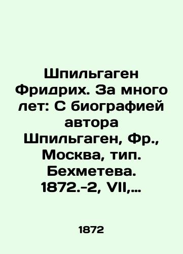 Shpilgagen Fridrikh. Za mnogo let: S biografiey avtora Shpilgagen, Fr.,  Moskva, tip. Bekhmeteva. 1872.-2, VII, 4, 344 s./Spielgagen Friedrich. For many years: With the biography of the author Spielgagen, Fr.,  Moscow, type. Bekhmetev. 1872.-2, VII, 4, 344 p. - landofmagazines.com